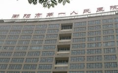 衡阳市第一人民医院口腔科
