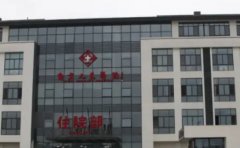 苏州市吴中区甪直人民医院口腔科