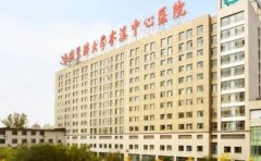 本溪市中心医院口腔科