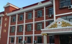 天津市汉沽区盐场医院口腔科