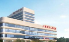 西昌市人民医院口腔科