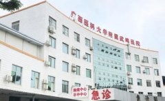 广西医科大学附属武鸣医院口腔科