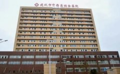 建瓯市中西医结合医院口腔科