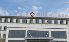 鄂温克族自治旗人民医院口腔科