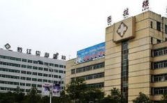 重庆市黔江中心医院口腔科