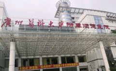 广州医科大学附属顺德医院口腔科