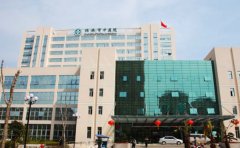 瑞安市中医院口腔科