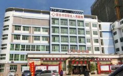 百色市田阳区人民医院口腔科