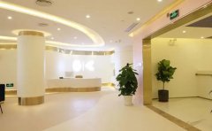 汉滨区第二医院口腔科