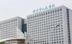 潍坊市人民医院口腔科