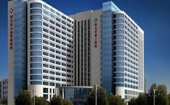 邢台市第三医院口腔科