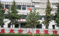 鹿泉区人民医院口腔科