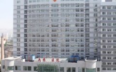 新疆生产建设兵团第三师医院口腔科