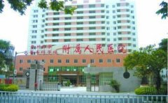 泉州医学高等专科学校附属人民医院口腔科