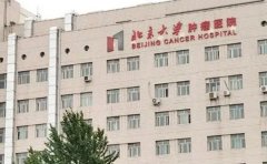 北京大学肿瘤医院内蒙古医院口腔科