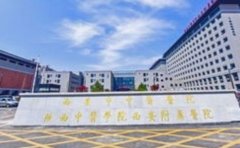 西安市中医医院口腔科