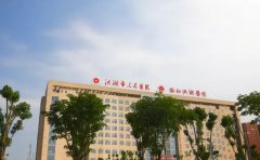 洪湖市人民医院口腔科