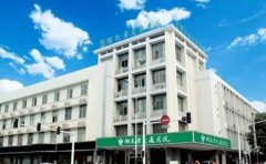 湖南省交通医院口腔科