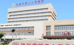 张掖市第二人民医院口腔科