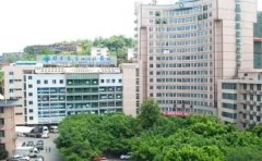 自贡市第四人民医院口腔科