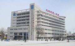 天津市第一医院口腔科