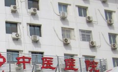 北京市丰台区中医医院口腔科