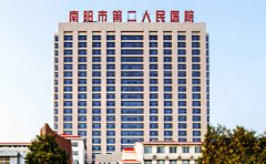 南阳市第二人民医院口腔科