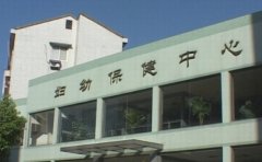 桐乡市妇幼保健院口腔科