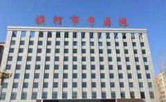 蛟河市中医院口腔科