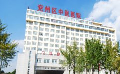 兖州区中医医院口腔科