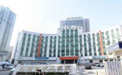 河南省职工医院口腔科