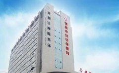 诸城市妇幼保健院口腔科