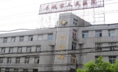 丰城市人民医院口腔科