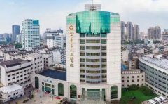 金华市人民医院口腔科