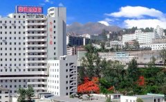 攀钢集团总医院口腔科