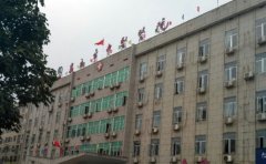 娄底市中医医院口腔科