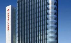 菏泽市第二人民医院口腔科