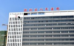 贵港市港北区人民医院口腔科