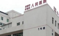 成都市武侯区人民医院口腔科