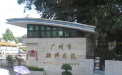 广州市胸科医院口腔科