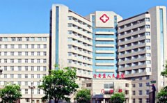 兴安盟蒙医院口腔科