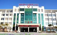 德宏州中医医院口腔科