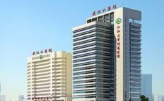 武汉市第六医院口腔科