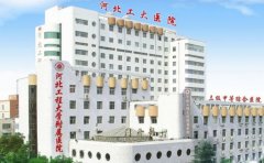 河北工程大学附属医院口腔科