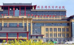 界首市中医院口腔科