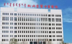 赤峰松山中医蒙医医院口腔科