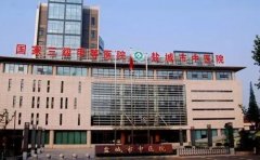 盐城市中医院口腔科