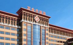 万全区中医院口腔科