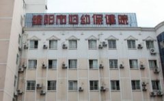 绵阳市妇幼保健院·绵阳市儿童医院口腔科