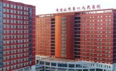 平顶山市第一人民医院口腔科